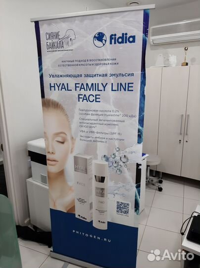 Roll Up мобильная реклама