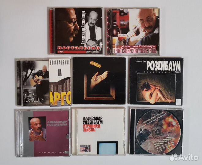Коллекция альбомов А. Розенбаума на CD