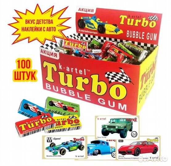 Жевательная Резинка turbo