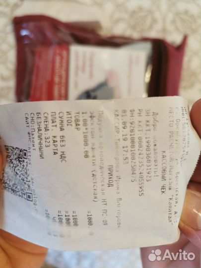 Ортопедическая подушка для новорожденных