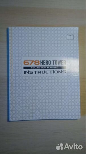 Lego avengers Нападение на башню мстителей