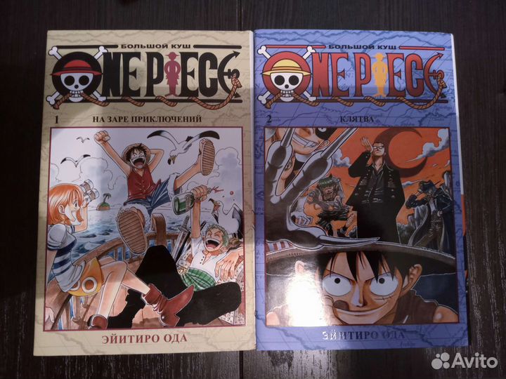 Манга Ван Пис