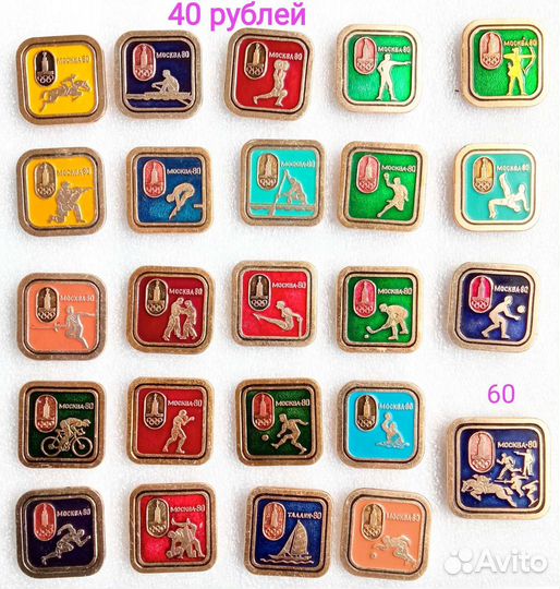 Олимпиада - 1 (10 фото) Москва-80 (виды спорта)