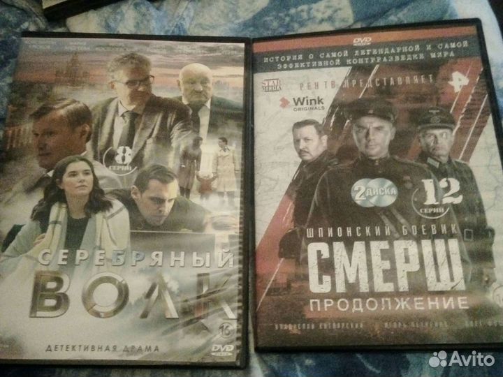 Двд диски