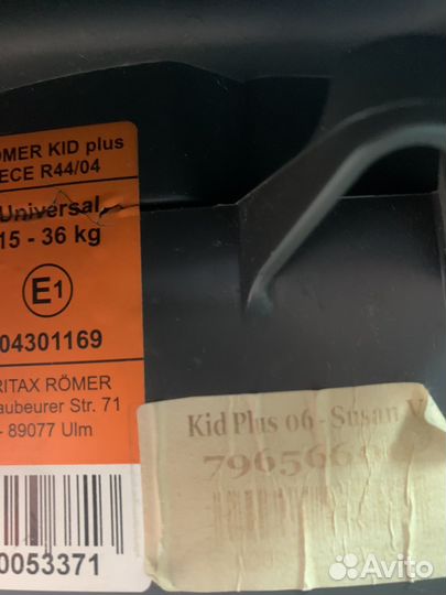 Детское автокресло 15 до 36 кг