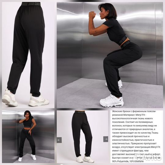 Штаны для спорта фитнеса тренажерного зала