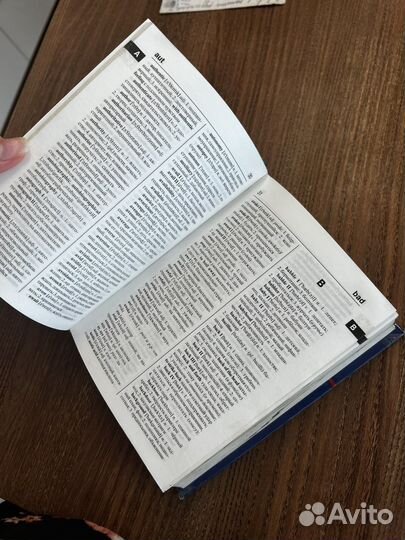 Русско английский словарь