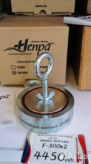 Непра москва 2F300 Поисковый Магнит