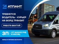 Водитель-экспедитор на автомобиле компании