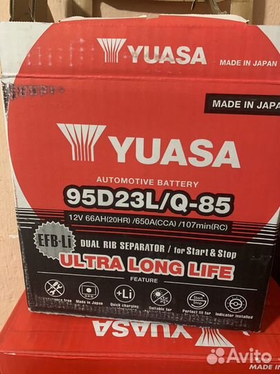 Yuasa 66ah