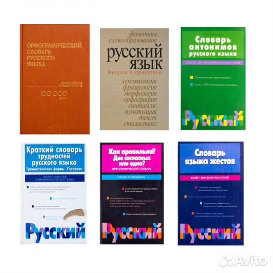 Учебники Русский язык и Литература