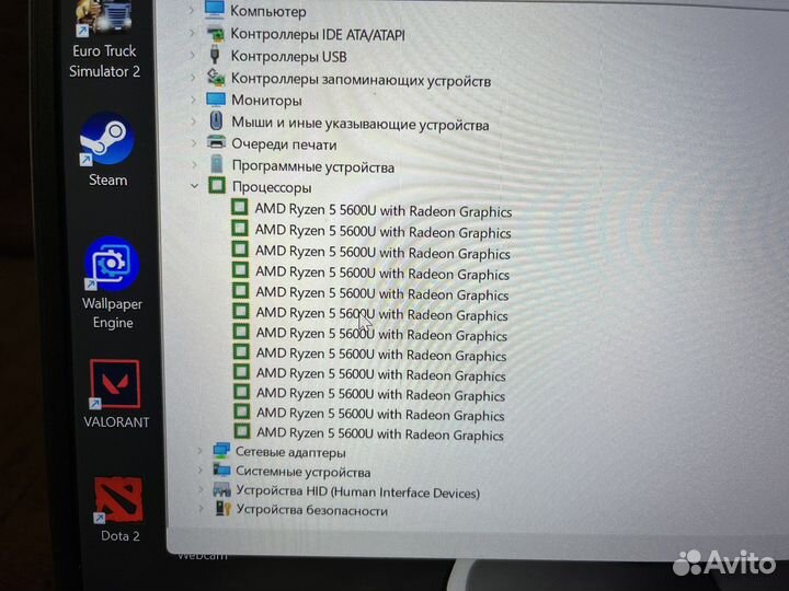 Игровой ноутбук Acer