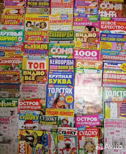 Подарочные пакеты, школьные дневники