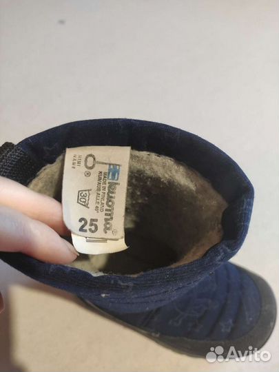 Валенки kuoma