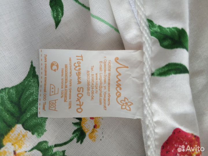 Подушка ортопедическая с гречишной лузгой 50*70