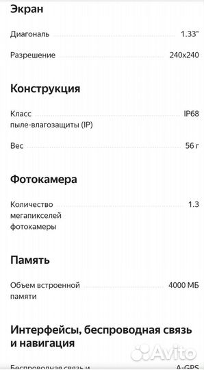 Новые Детские смарт часы