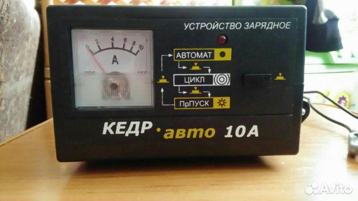 Кедр авто. Зарядник кедр авто 10а. Кедр-10а кедр зарядное. Зарядное АКБ кедр 10. Зарядное устройство аккумулятора 10а кедр-авто Turbo.