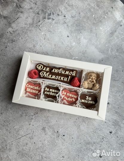 Наборы из бельгийского шоколада на день матери