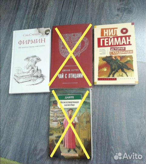 Книги разные