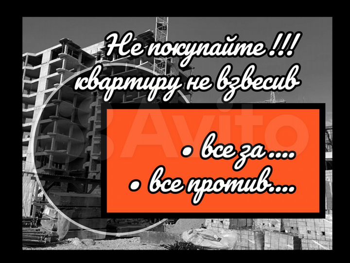 2-к. квартира, 67 м², 7/9 эт.