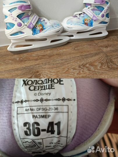 Коньки фигурные детские