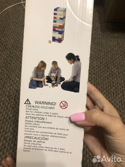 Игра настольная