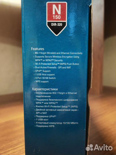 Маршрутизатор D-Link DIR-320