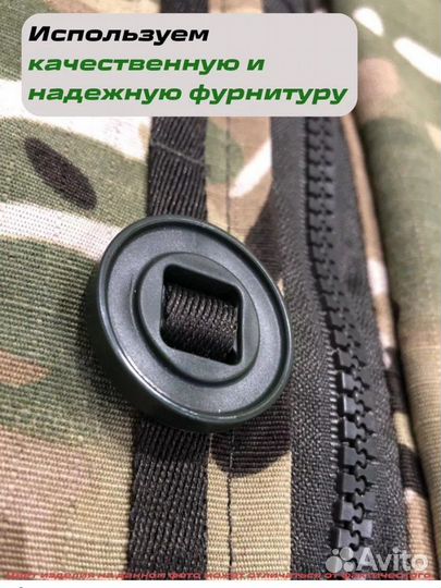 Костюм горка демисезонный