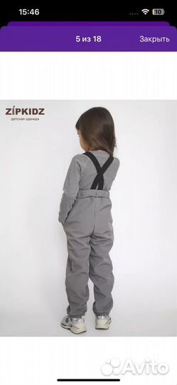 Zipkidz костюм комбинезон