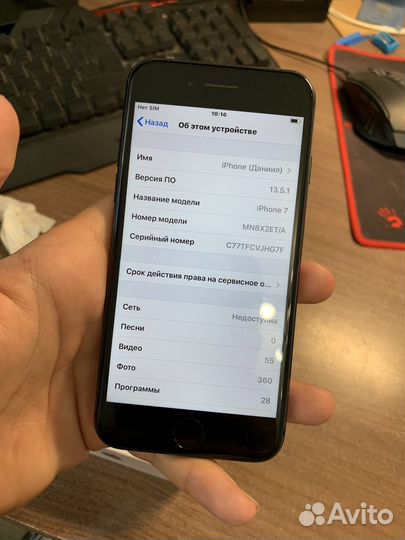iPhone 7 32gb акб 87 ios 13