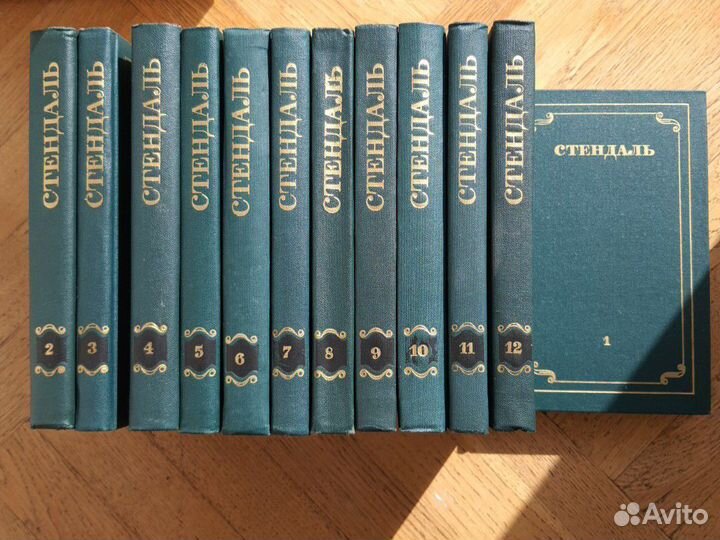Стендаль собрание сочинений в 12 томах