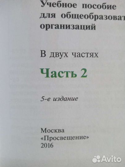 Рабочая тетрадь по окружающему миру