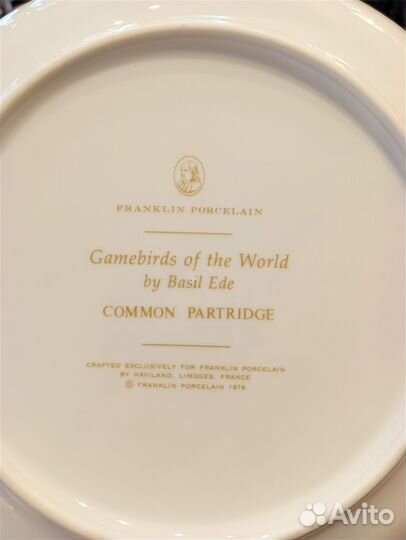 Тарелки декоративные, США, Франция