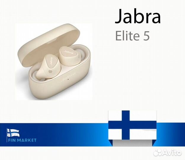 Наушники Jabra Elite 5 золотисто-бежевые