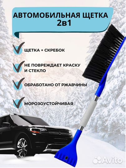 Инфографика для wildberries