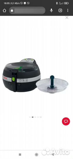 Аэро Фритюрница tefal оригинал