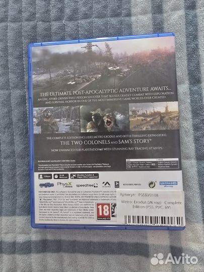 Игры для приставок ps5