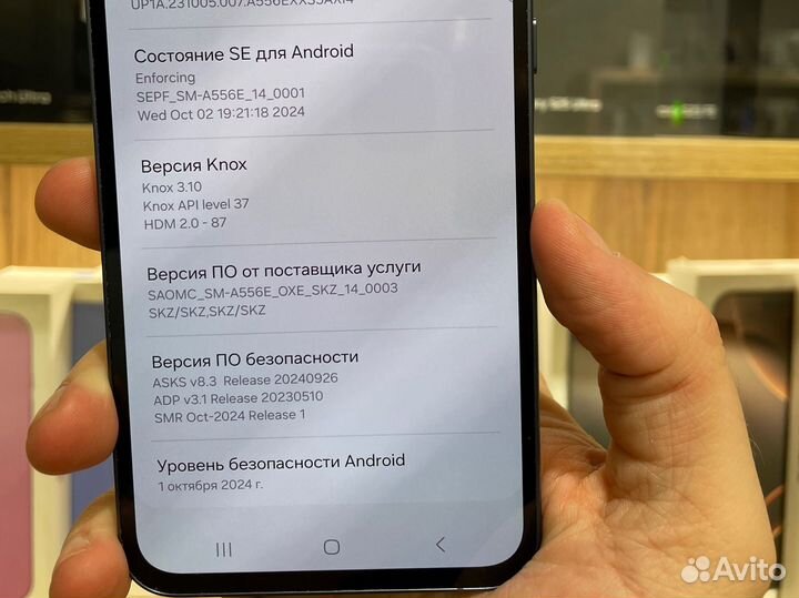 Samsung Galaxy A55, 8/256 ГБ