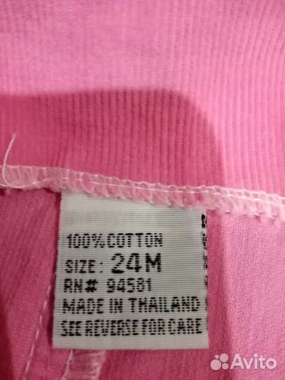 Джинсовый сарафан