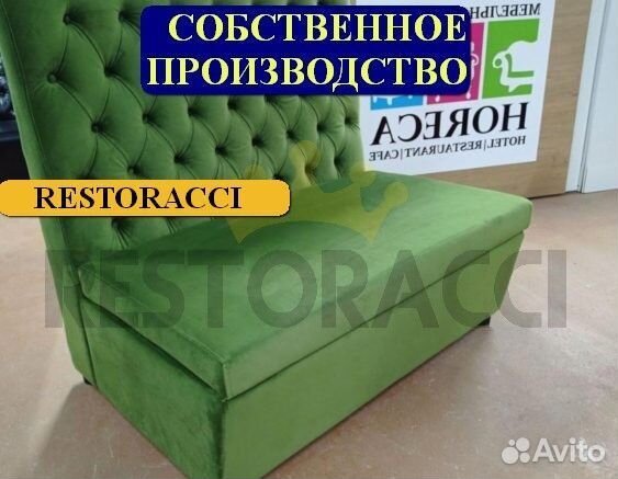 Мебель для ресторанов / Любые дизайны