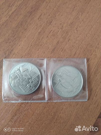 Юбилейные монеты