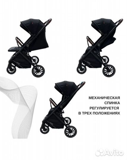 Прогулочная коляска luxmom h2