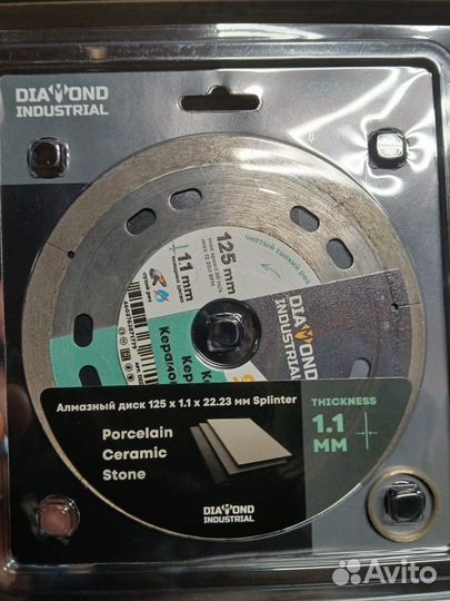 Алмазный диск 125
