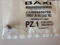 Baxi предельный термостат 105 С (9950760)