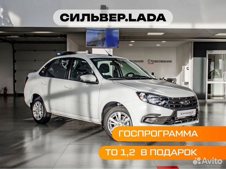 LADA Granta 1.6 МТ, 2023