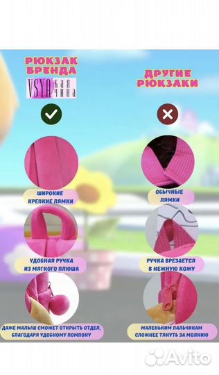 Новый Плюшевый рюкзак для девочки