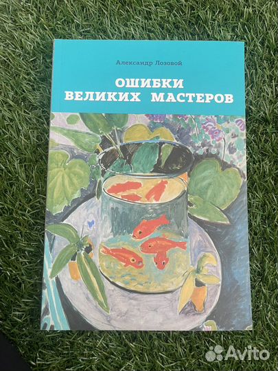 Книги искусство