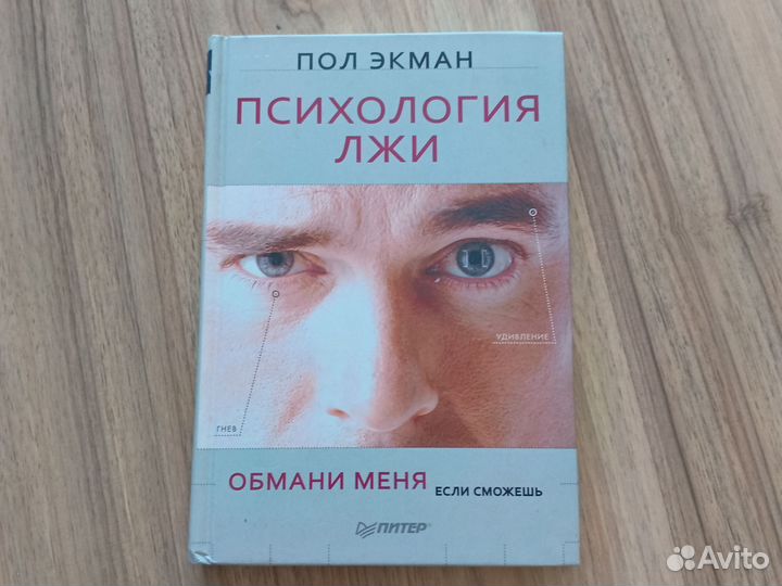 Нлп: книги-бестселлеры