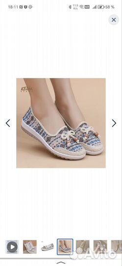 Эспадрильи женские 41 размер