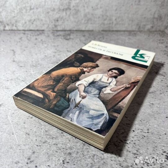 А. И. Куприн. Повести и рассказы